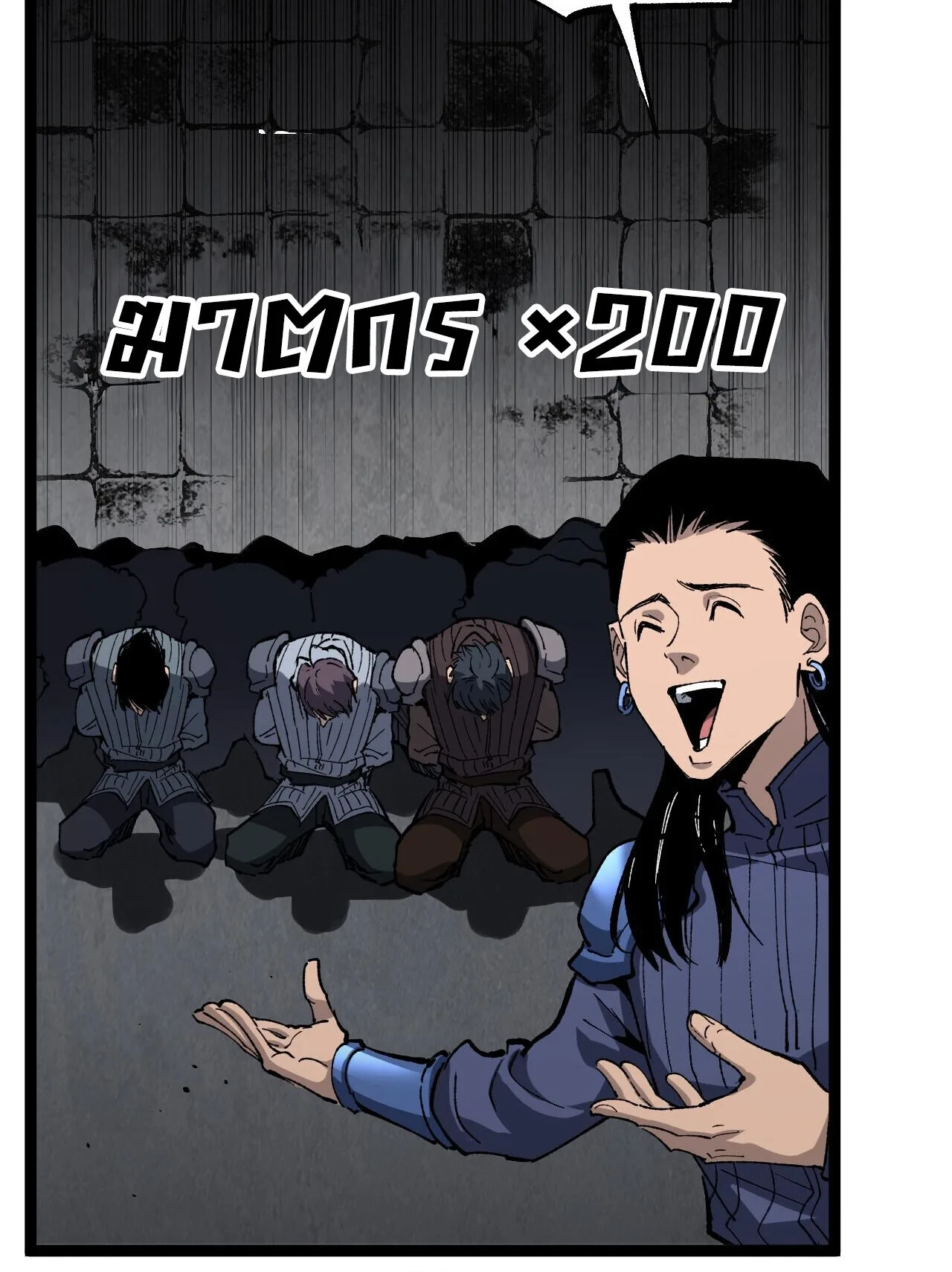 God-level Assassin, I Am the Shadow นักฆ่าระดับเทพ ข้าคือเงามืด ตอนที่ 83 หน้า 26