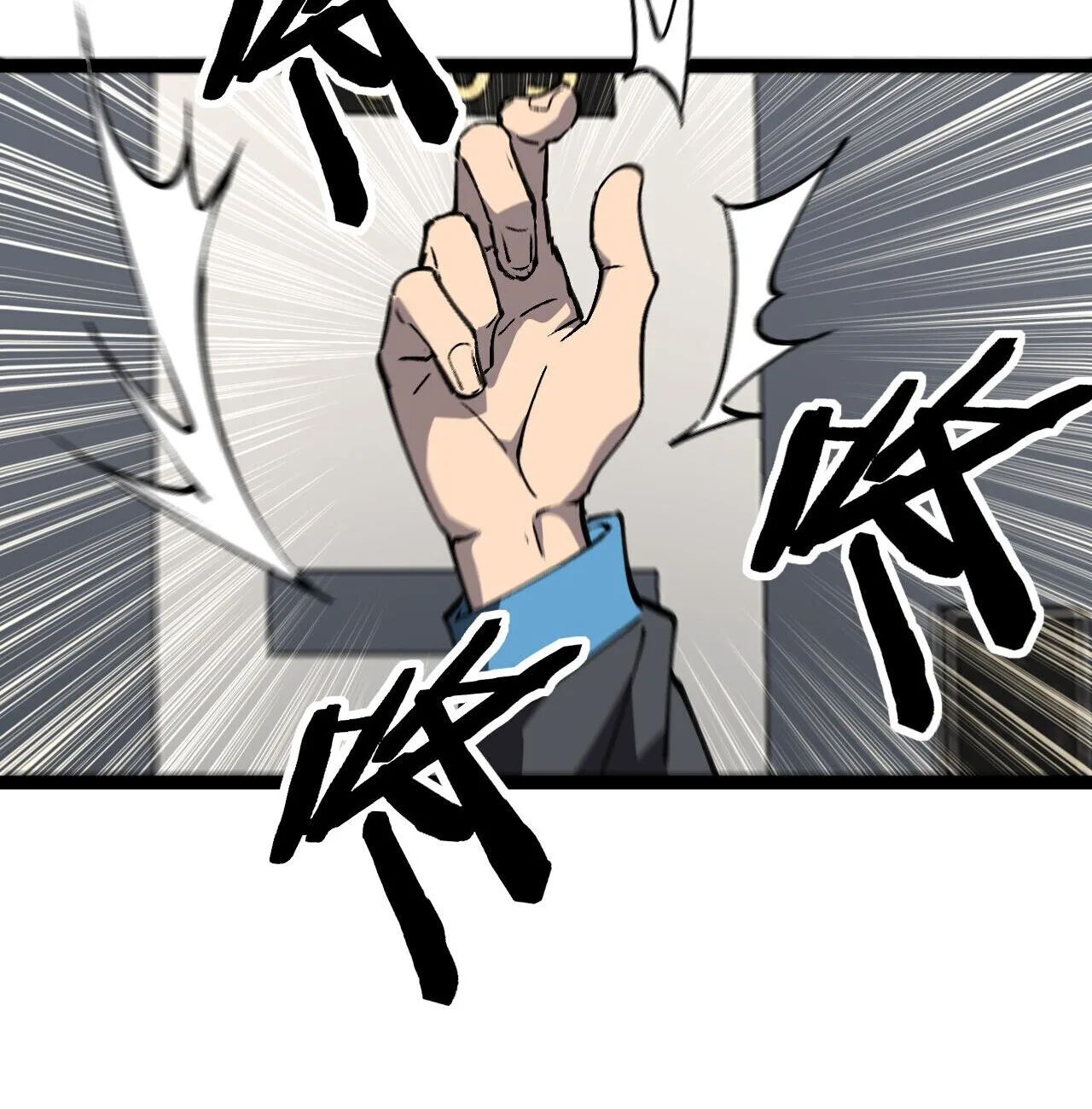 God-level Assassin, I Am the Shadow นักฆ่าระดับเทพ ข้าคือเงามืด ตอนที่ 84 หน้า 7