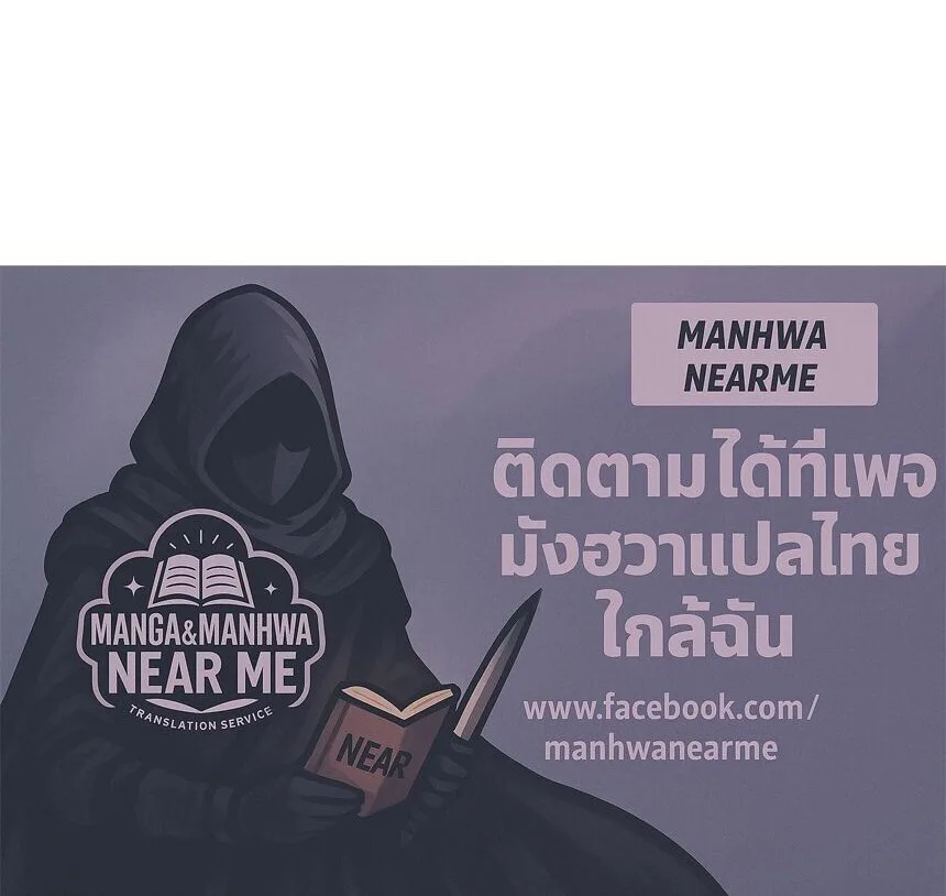 God-level Assassin, I Am the Shadow นักฆ่าระดับเทพ ข้าคือเงามืด ตอนที่ 89 หน้า 9