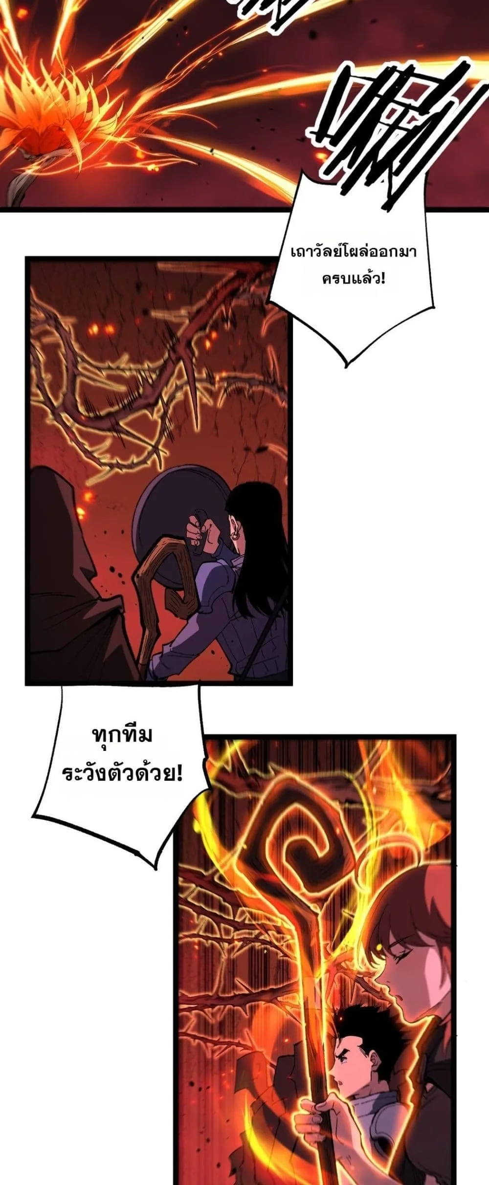 God-level Assassin, I Am the Shadow นักฆ่าระดับเทพ ข้าคือเงามืด ตอนที่ 91 หน้า 18