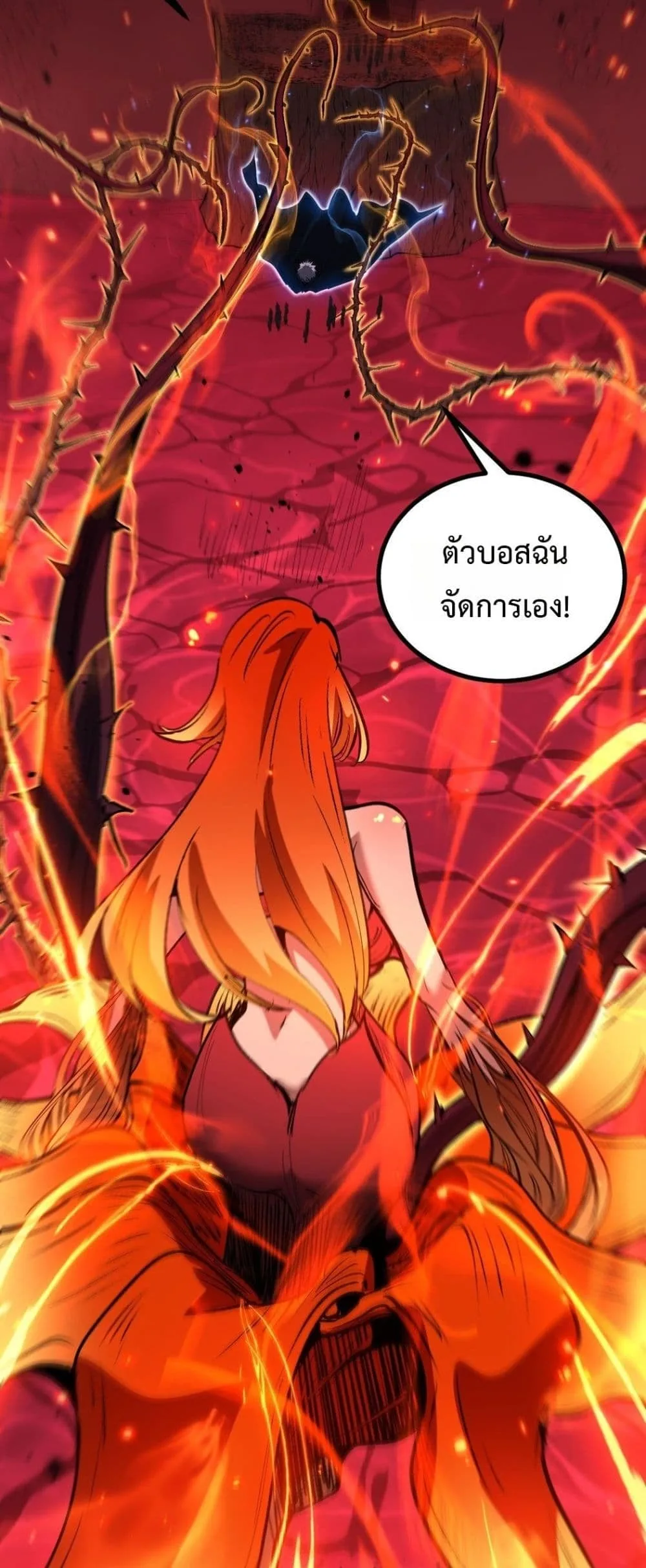 God-level Assassin, I Am the Shadow นักฆ่าระดับเทพ ข้าคือเงามืด ตอนที่ 91 หน้า 29