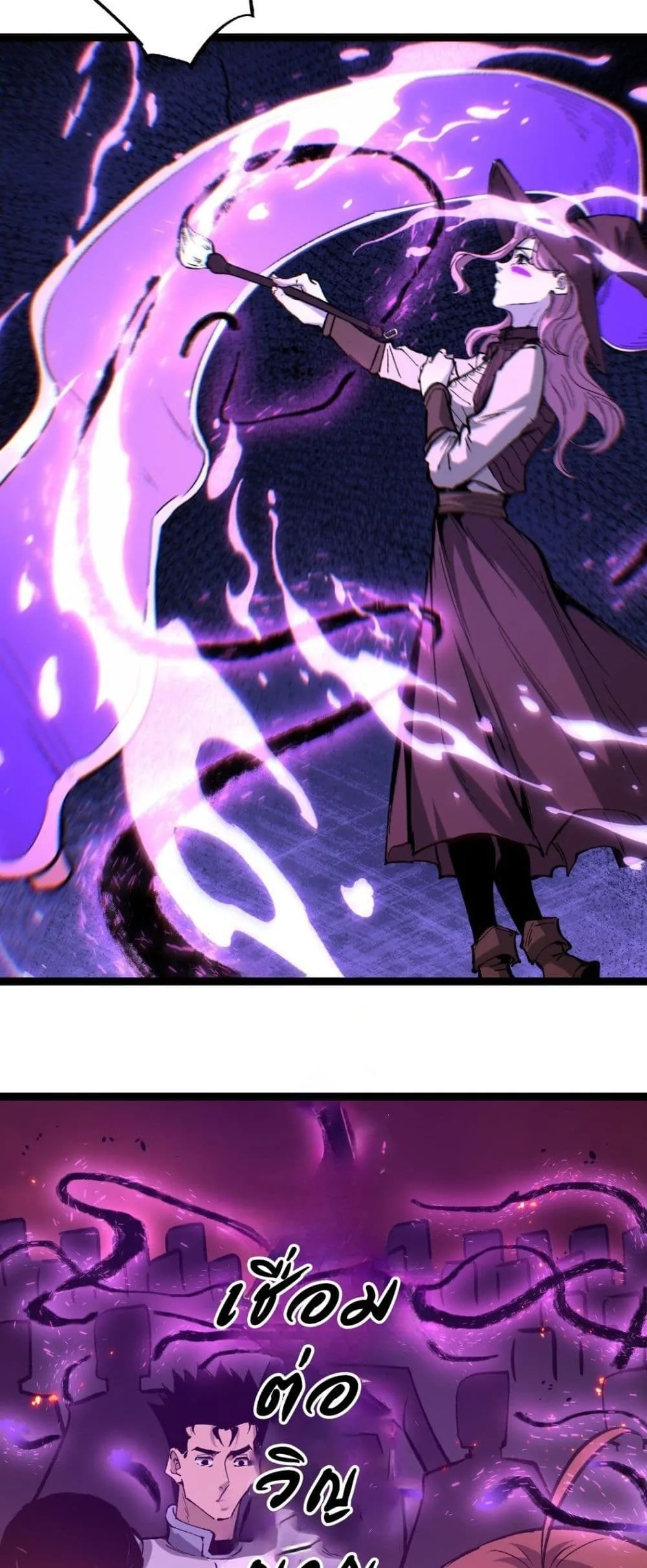 God-level Assassin, I Am the Shadow นักฆ่าระดับเทพ ข้าคือเงามืด ตอนที่ 91 หน้า 8