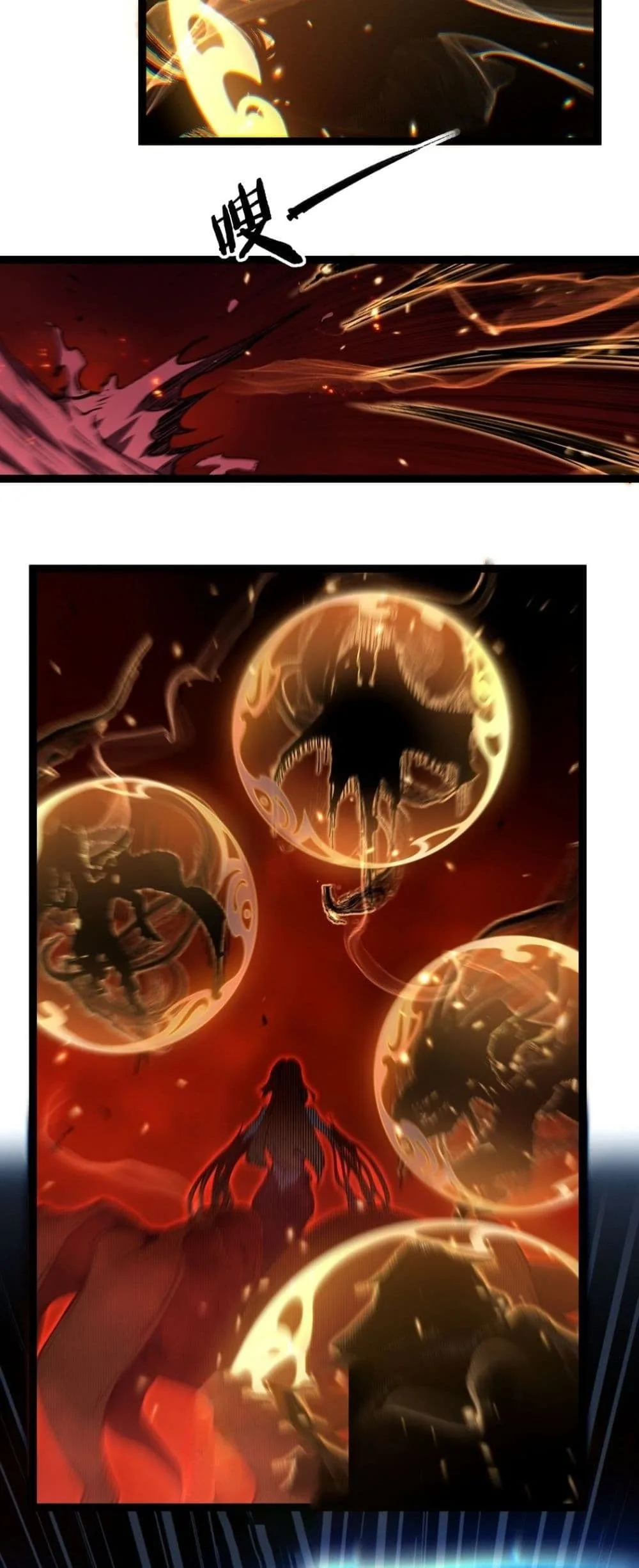 God-level Assassin, I Am the Shadow นักฆ่าระดับเทพ ข้าคือเงามืด ตอนที่ 92 หน้า 12