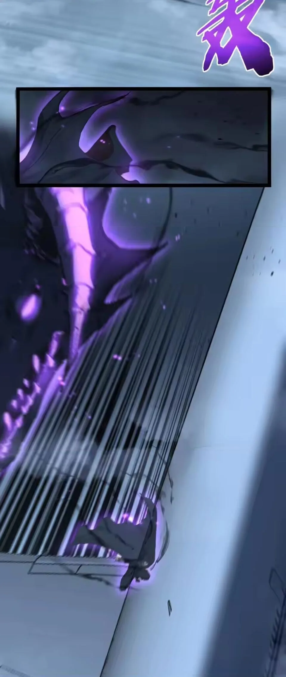 God-level Assassin, I Am the Shadow นักฆ่าระดับเทพ ข้าคือเงามืด ตอนที่ 94 หน้า 3