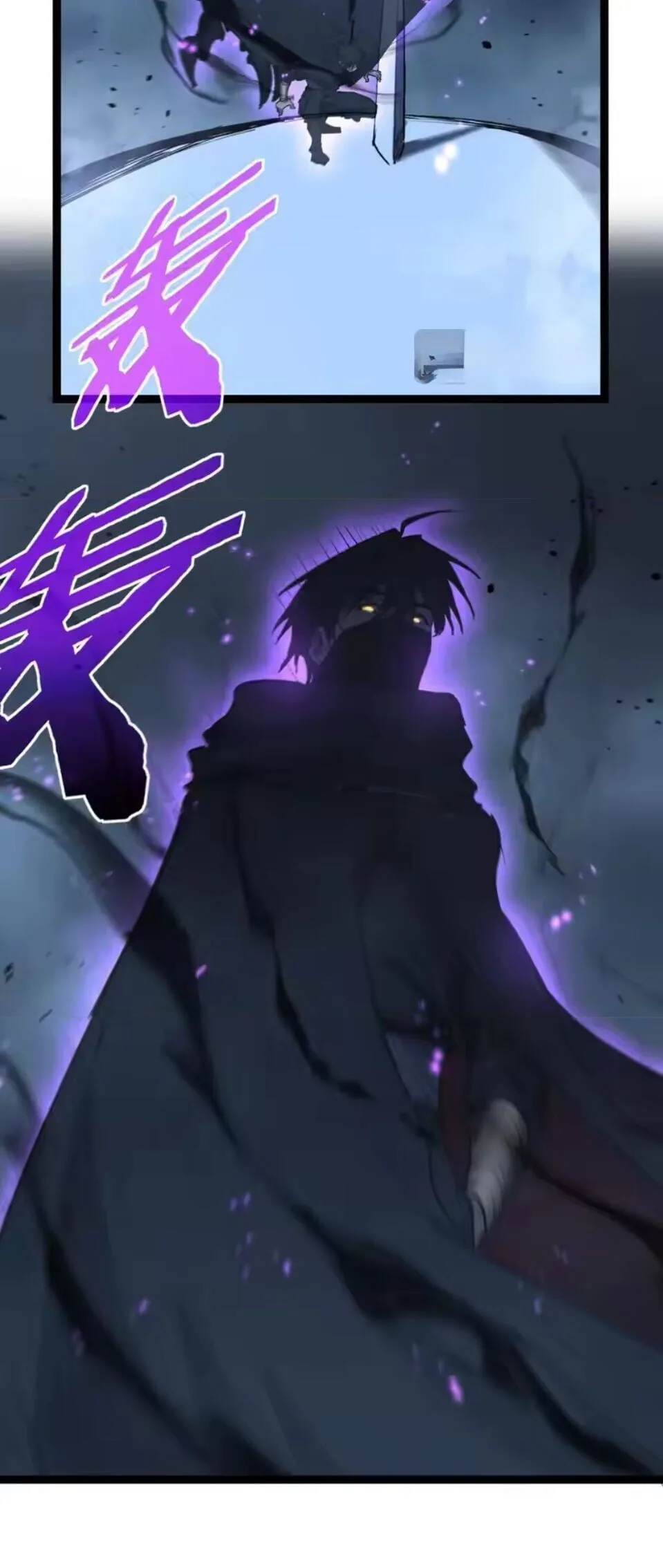 God-level Assassin, I Am the Shadow นักฆ่าระดับเทพ ข้าคือเงามืด ตอนที่ 94 หน้า 5