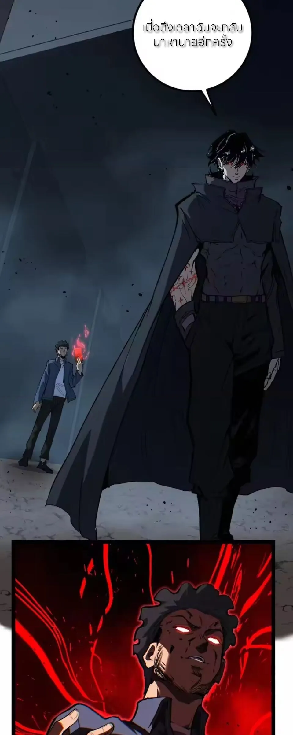 God-level Assassin, I Am the Shadow นักฆ่าระดับเทพ ข้าคือเงามืด ตอนที่ 99 หน้า 6