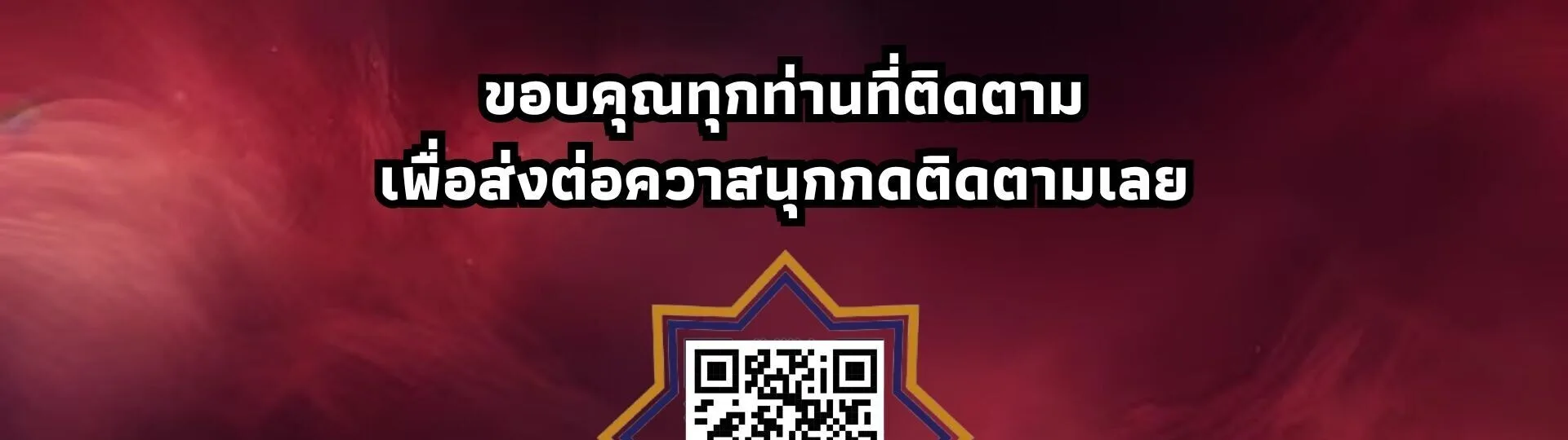 God of Ad-Lib เทพแห่งการด้นสด ตอนที่ 13 หน้า 11