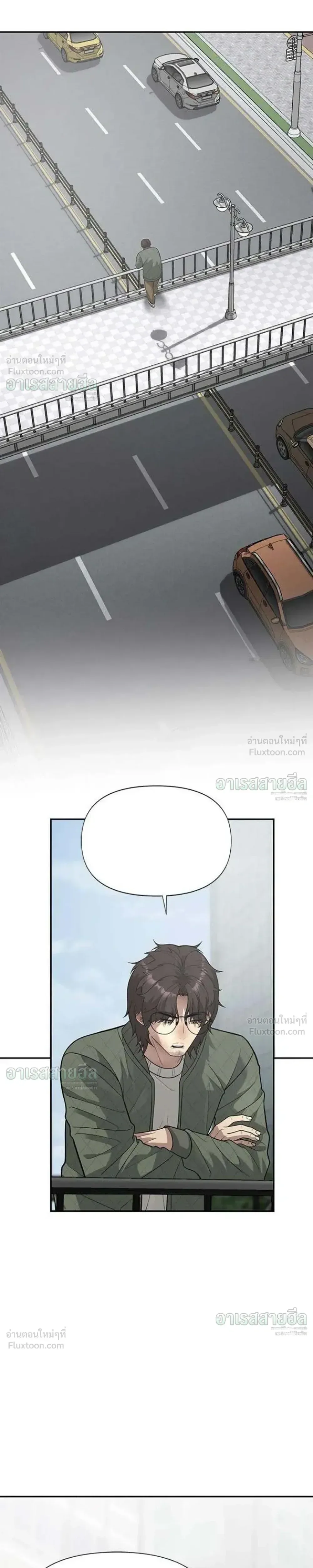 God of Ad-Lib เทพแห่งการด้นสด ตอนที่ 32 หน้า 14