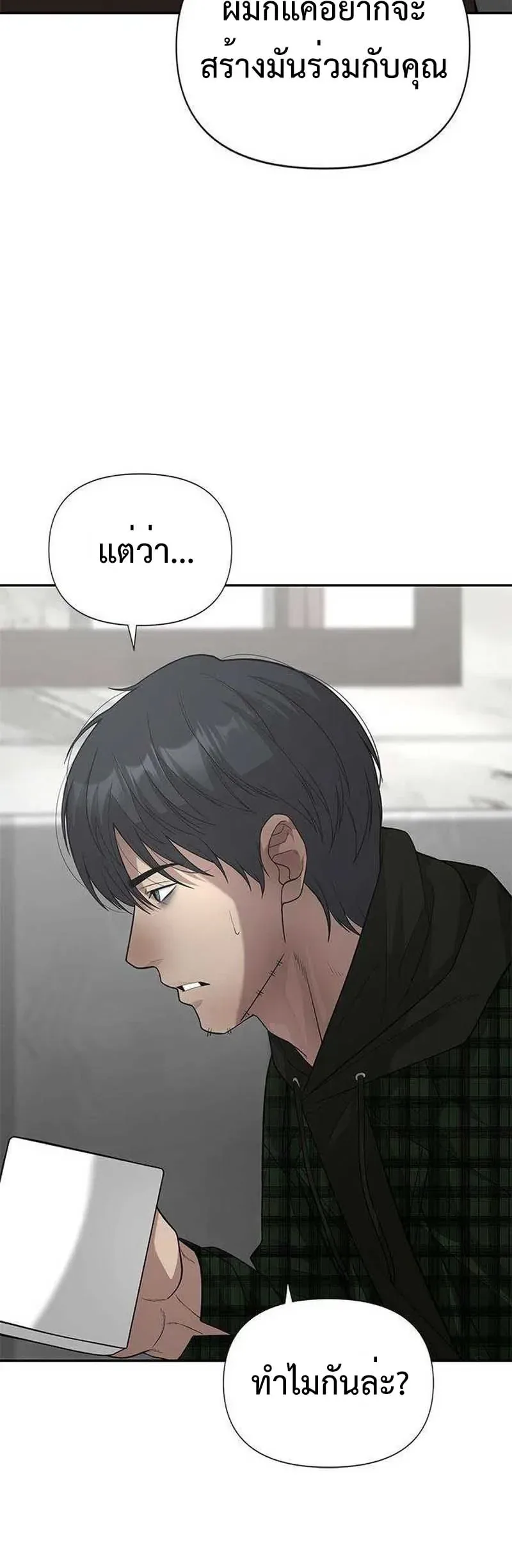 God of Ad-Lib เทพแห่งการด้นสด ตอนที่ 35 หน้า 18