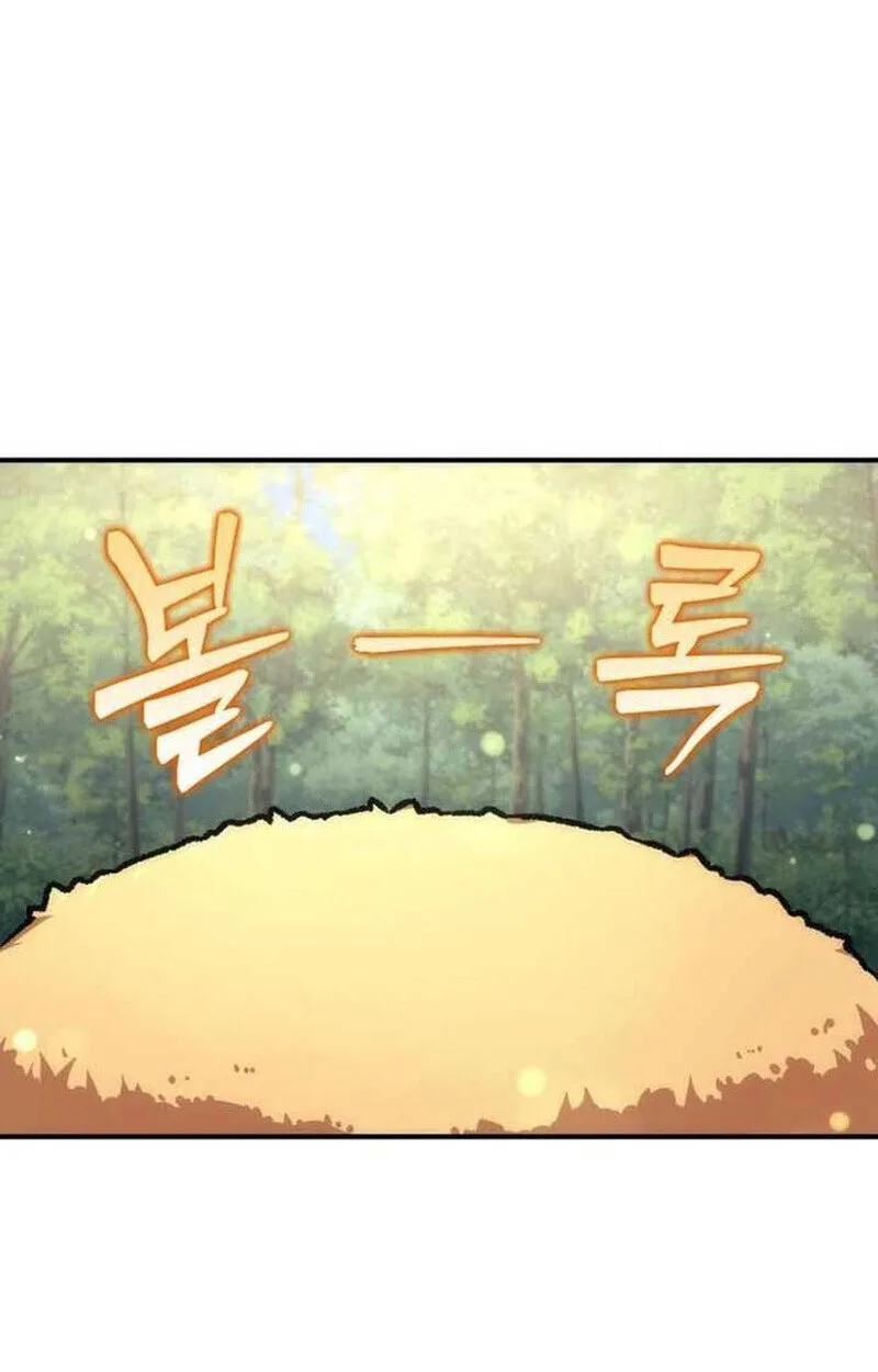 Goddess of Abundance and the Genius Rogue Apostle เทพีแห่งความอุดมสมบูรณ์กับอัครสาวกตัวแสบยอดอัจฉริยะ ตอนที่ 7 หน้า 133