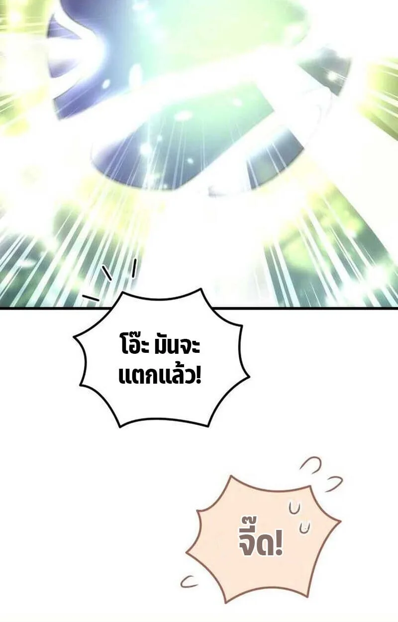 Goddess of Abundance and the Genius Rogue Apostle เทพีแห่งความอุดมสมบูรณ์กับอัครสาวกตัวแสบยอดอัจฉริยะ ตอนที่ 7 หน้า 2