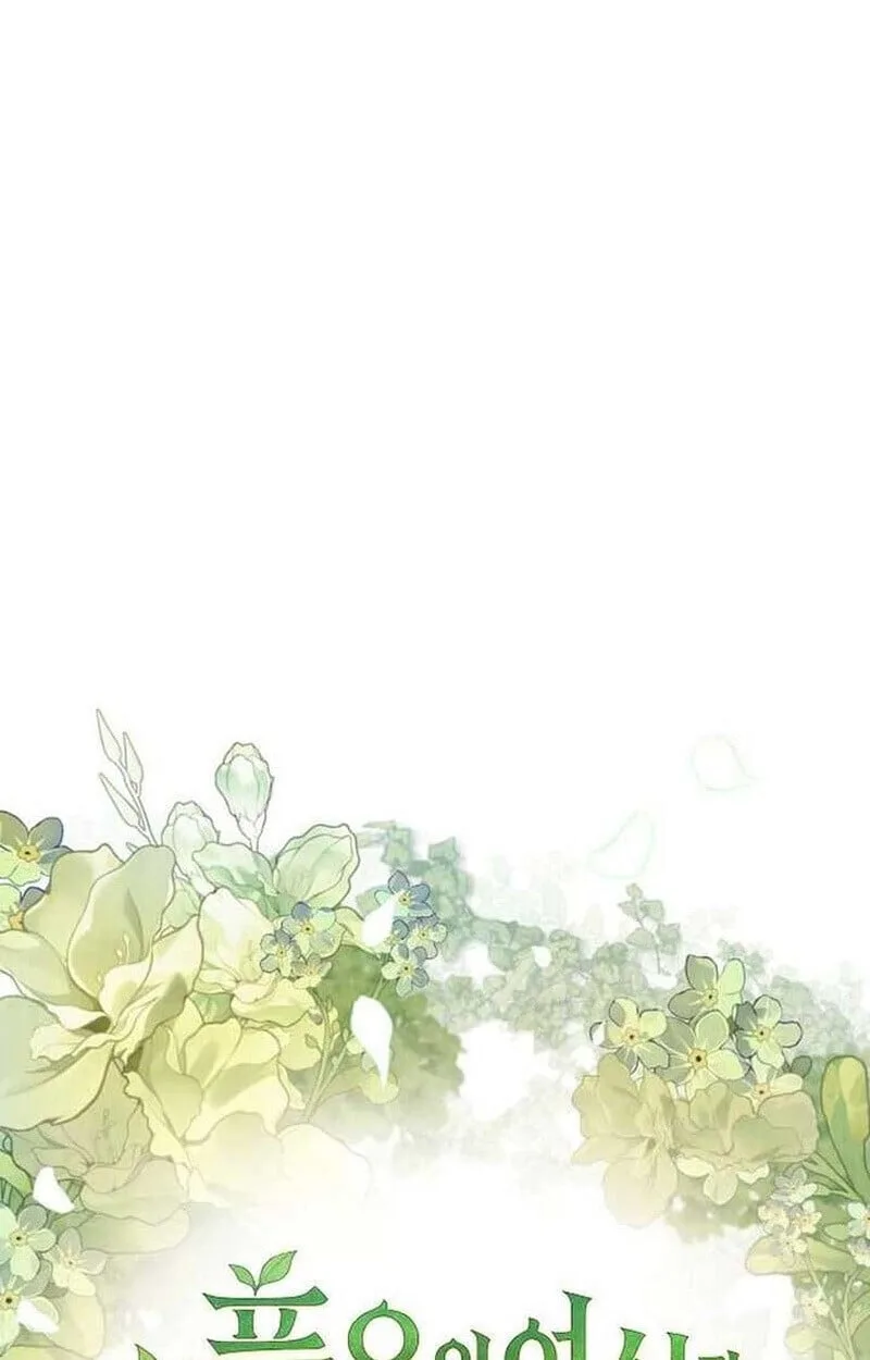 Goddess of Abundance and the Genius Rogue Apostle เทพีแห่งความอุดมสมบูรณ์กับอัครสาวกตัวแสบยอดอัจฉริยะ ตอนที่ 7 หน้า 31