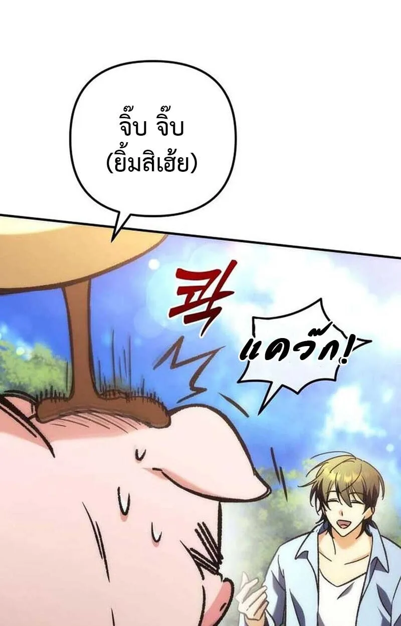 Goddess of Abundance and the Genius Rogue Apostle เทพีแห่งความอุดมสมบูรณ์กับอัครสาวกตัวแสบยอดอัจฉริยะ ตอนที่ 7 หน้า 83