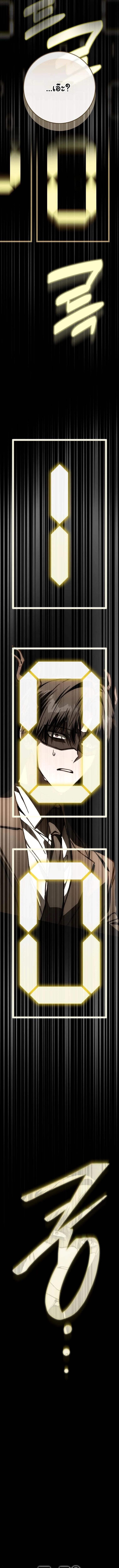 Got Dropped into a Ghost Story, Still Gotta Work หลุดเข้ามาในโลกสยองขวัญทั้งที แต่ยังต้องไปทำงานอีกเหรอเนี่ย ตอนที่ 12 หน้า 24