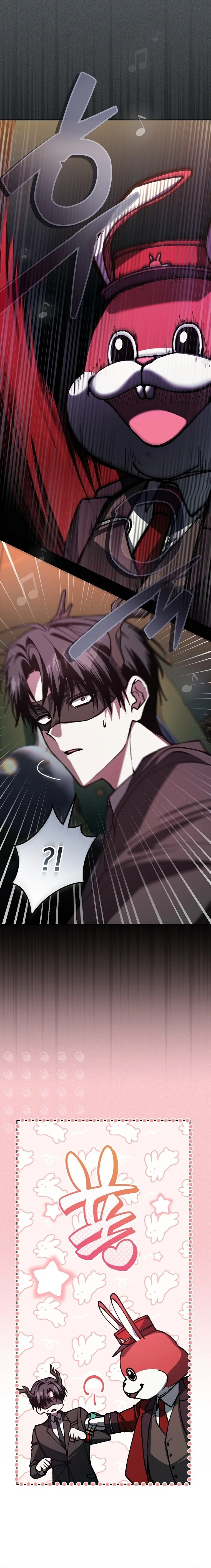 Got Dropped into a Ghost Story, Still Gotta Work หลุดเข้ามาในโลกสยองขวัญทั้งที แต่ยังต้องไปทำงานอีกเหรอเนี่ย ตอนที่ 25 หน้า 10