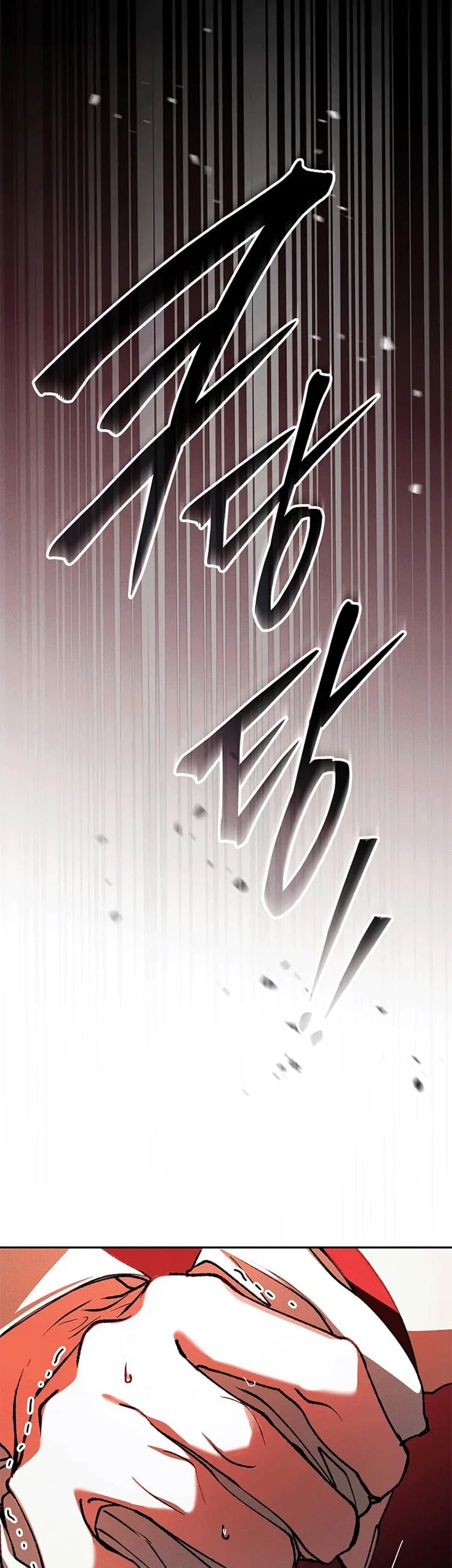 Got Dropped into a Ghost Story, Still Gotta Work หลุดเข้ามาในโลกสยองขวัญทั้งที แต่ยังต้องไปทำงานอีกเหรอเนี่ย ตอนที่ 26 หน้า 14
