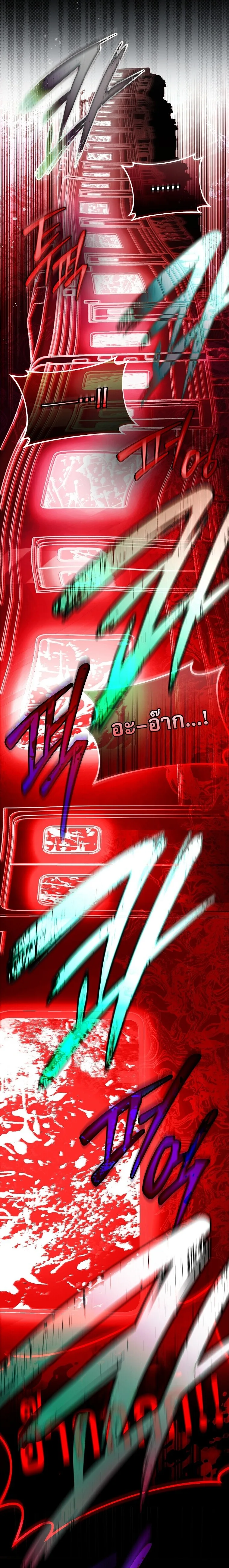 Got Dropped into a Ghost Story, Still Gotta Work หลุดเข้ามาในโลกสยองขวัญทั้งที แต่ยังต้องไปทำงานอีกเหรอเนี่ย ตอนที่ 3 หน้า 35
