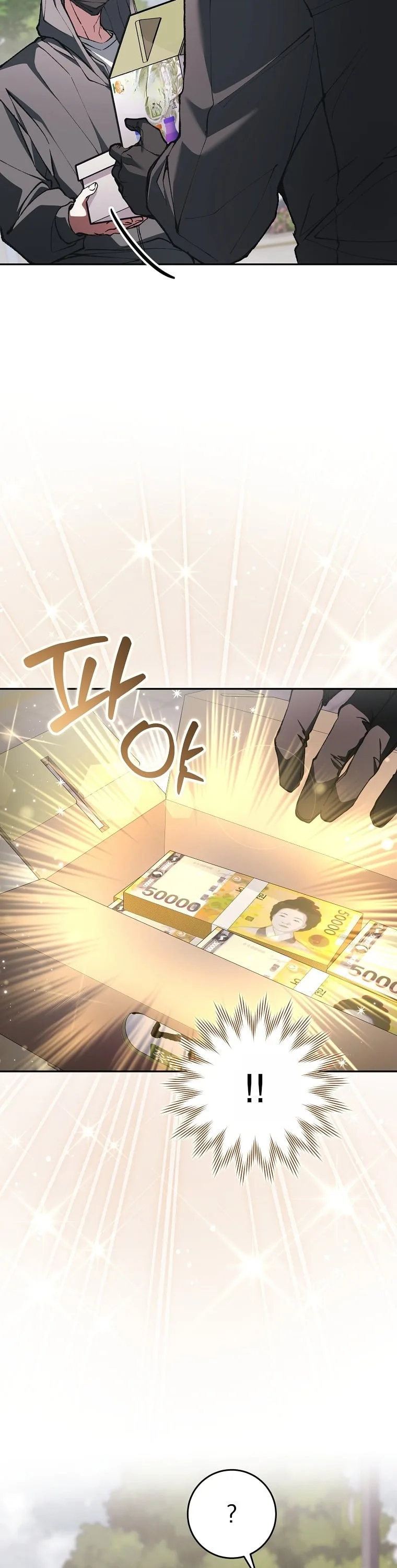 Got Dropped into a Ghost Story, Still Gotta Work หลุดเข้ามาในโลกสยองขวัญทั้งที แต่ยังต้องไปทำงานอีกเหรอเนี่ย ตอนที่ 40 หน้า 38