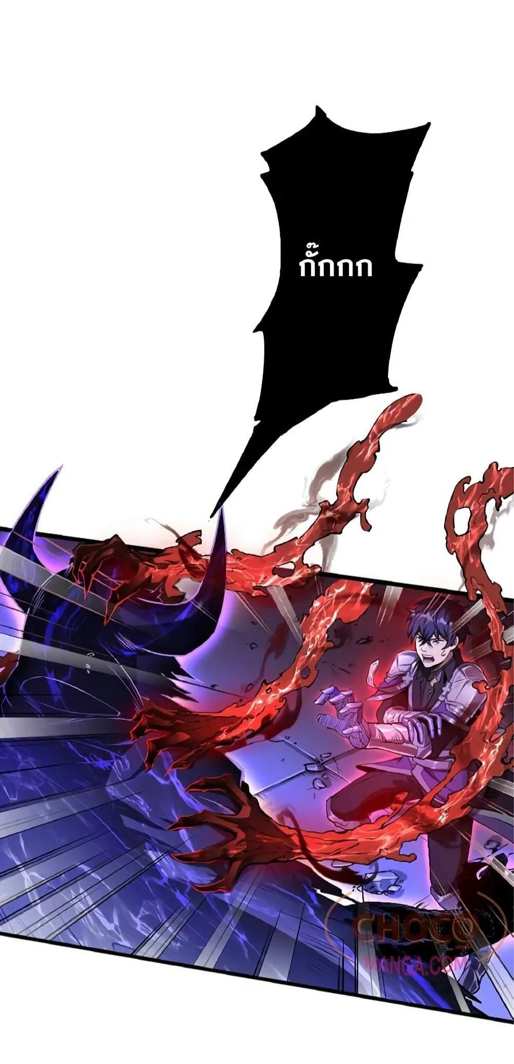 The Hated Black Mage Returns การแก้แค้นของจอมเวทย์ดำผู้หวนคืน ตอนที่ 1 หน้า 14
