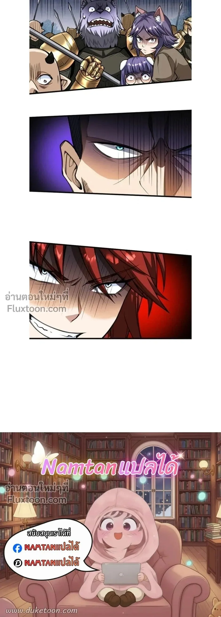 The Hated Black Mage Returns การแก้แค้นของจอมเวทย์ดำผู้หวนคืน ตอนที่ 34 หน้า 15
