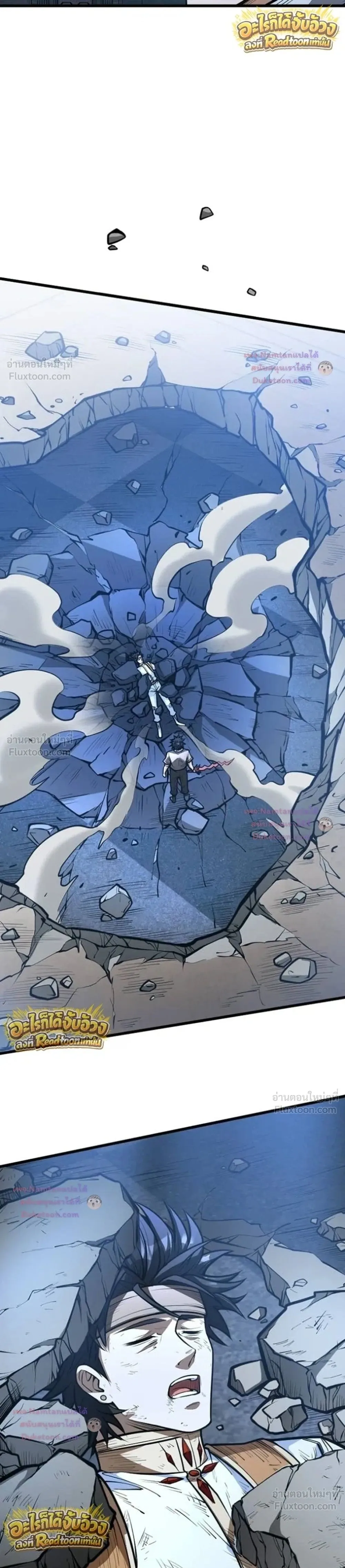 The Hated Black Mage Returns การแก้แค้นของจอมเวทย์ดำผู้หวนคืน ตอนที่ 56 หน้า 31