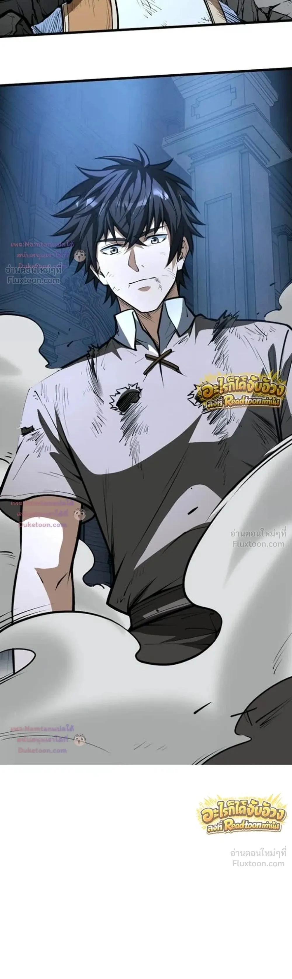 The Hated Black Mage Returns การแก้แค้นของจอมเวทย์ดำผู้หวนคืน ตอนที่ 56 หน้า 32