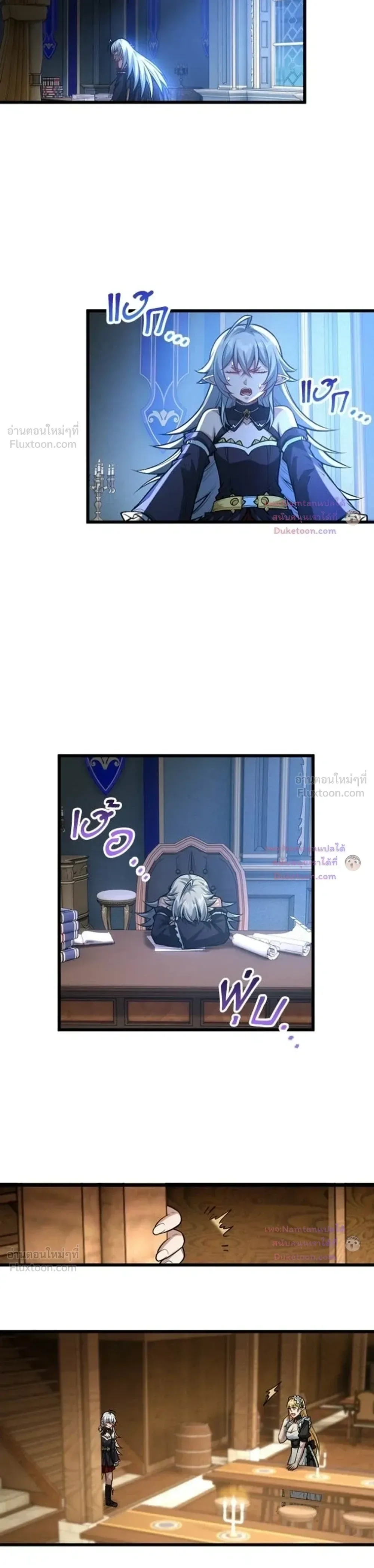 The Hated Black Mage Returns การแก้แค้นของจอมเวทย์ดำผู้หวนคืน ตอนที่ 64 หน้า 9