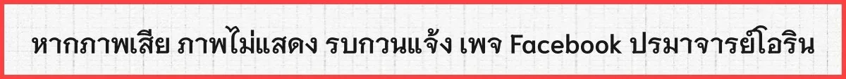 My Healing Skill Can Copy Anything, so I Conquered the Abyss เวทรักษา คัดลอกทุกสรรพสิ่ง ตอนที่ 1 หน้า 1