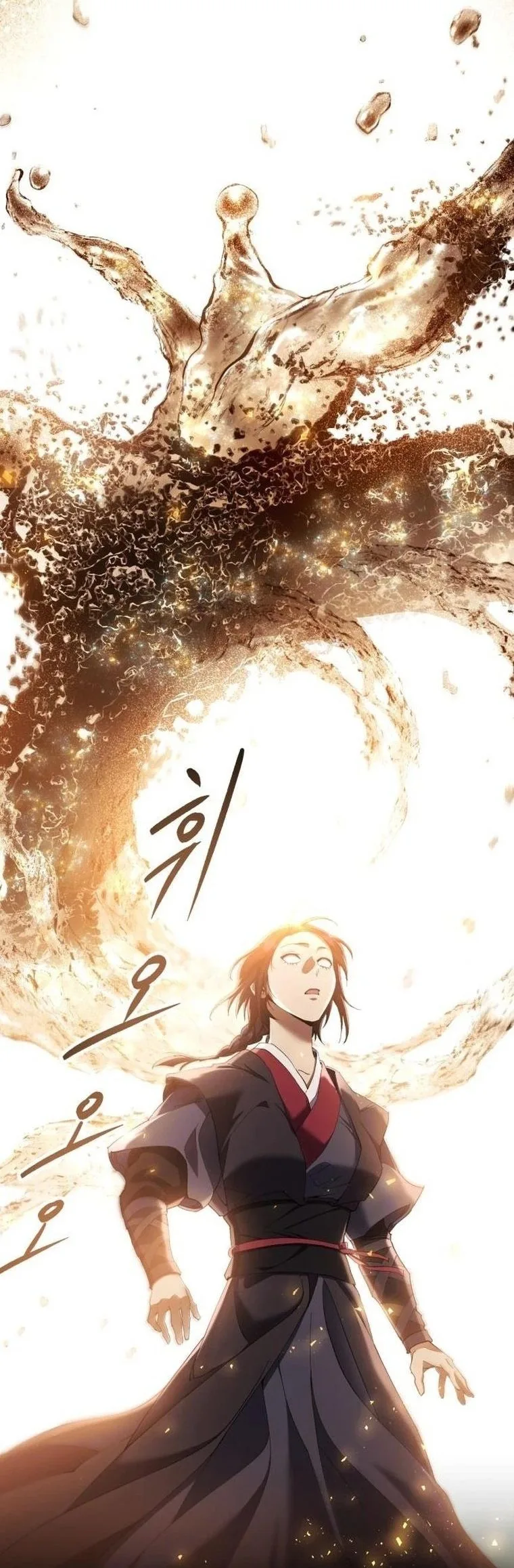 The Heavenly Demon Wants a Quiet Life มารสวรรค์ผู้แสวงหาความสงบ ตอนที่ 21 หน้า 6