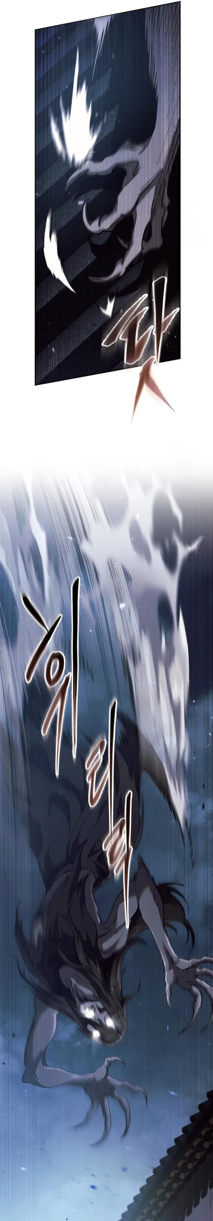 The Heavenly Demon Wants a Quiet Life มารสวรรค์ผู้แสวงหาความสงบ ตอนที่ 29 หน้า 3