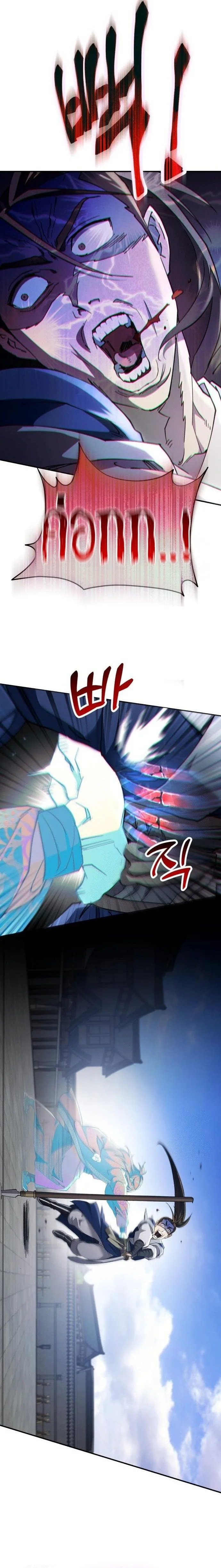 The Heavenly Demon Wants a Quiet Life มารสวรรค์ผู้แสวงหาความสงบ ตอนที่ 50 หน้า 22