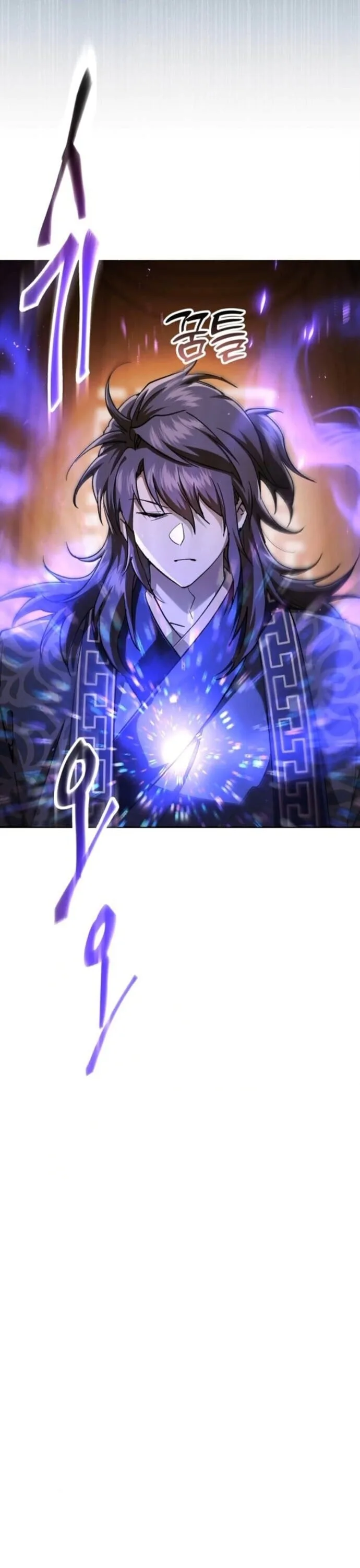 The Heavenly Demon Wants a Quiet Life มารสวรรค์ผู้แสวงหาความสงบ ตอนที่ 53 หน้า 20