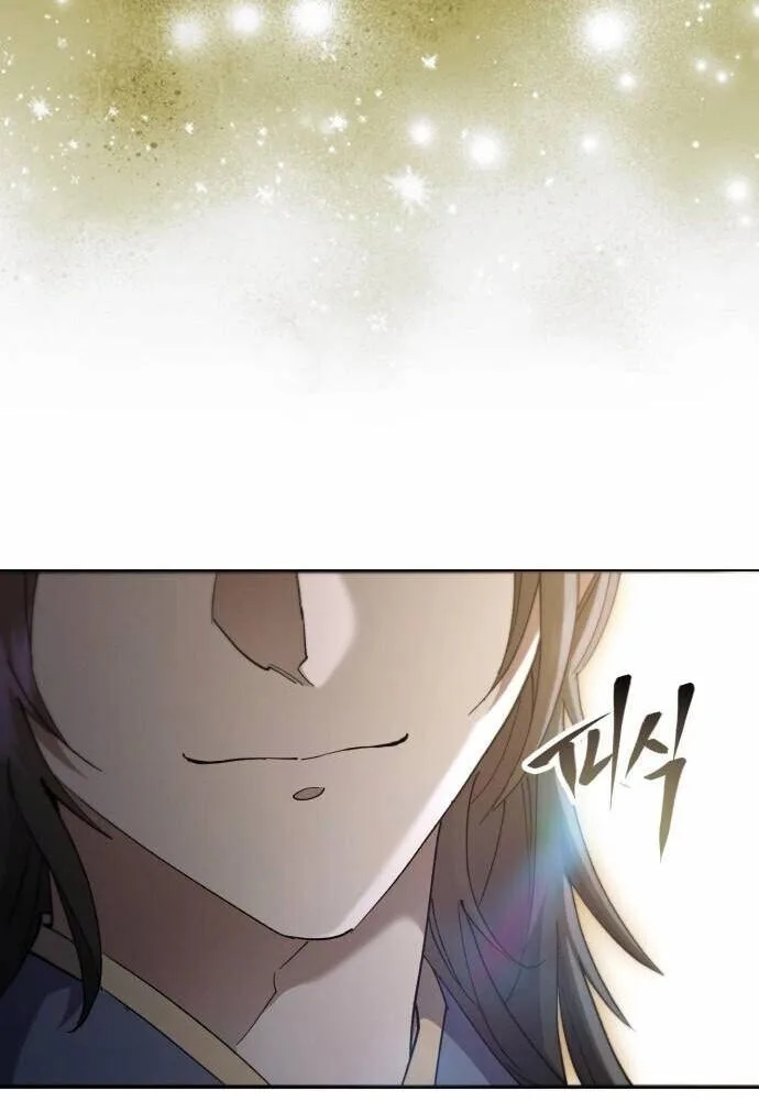The Heavenly Demon Wants a Quiet Life มารสวรรค์ผู้แสวงหาความสงบ ตอนที่ 73 หน้า 110
