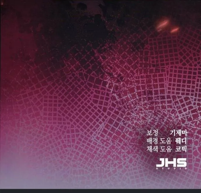 The Heavenly Demon Wants a Quiet Life มารสวรรค์ผู้แสวงหาความสงบ ตอนที่ 73 หน้า 121