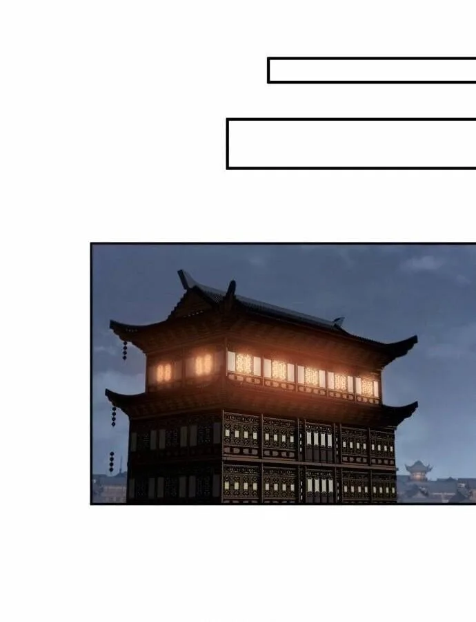 The Heavenly Demon Wants a Quiet Life มารสวรรค์ผู้แสวงหาความสงบ ตอนที่ 73 หน้า 34