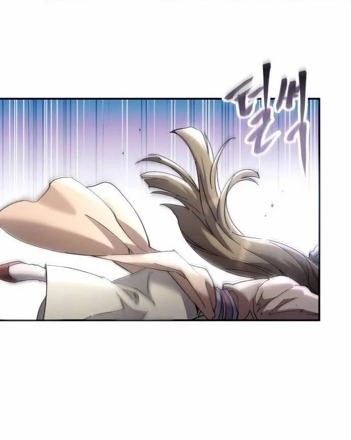 The Heavenly Demon Wants a Quiet Life มารสวรรค์ผู้แสวงหาความสงบ ตอนที่ 73 หน้า 80