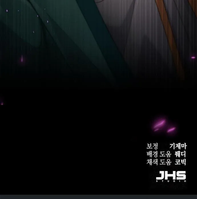 The Heavenly Demon Wants a Quiet Life มารสวรรค์ผู้แสวงหาความสงบ ตอนที่ 75 หน้า 121