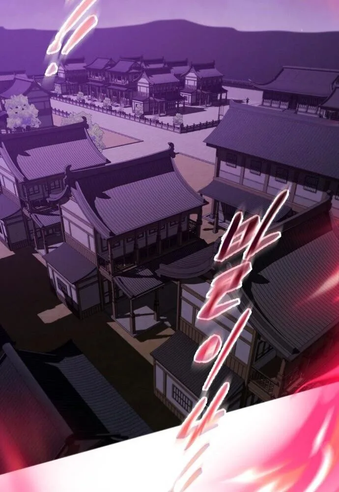 The Heavenly Demon Wants a Quiet Life มารสวรรค์ผู้แสวงหาความสงบ ตอนที่ 75 หน้า 33