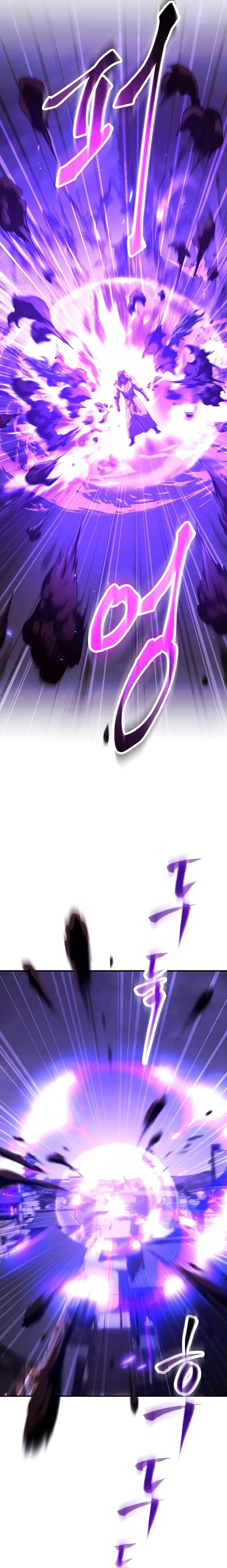 The Heavenly Demon Wants a Quiet Life มารสวรรค์ผู้แสวงหาความสงบ ตอนที่ 79 หน้า 15