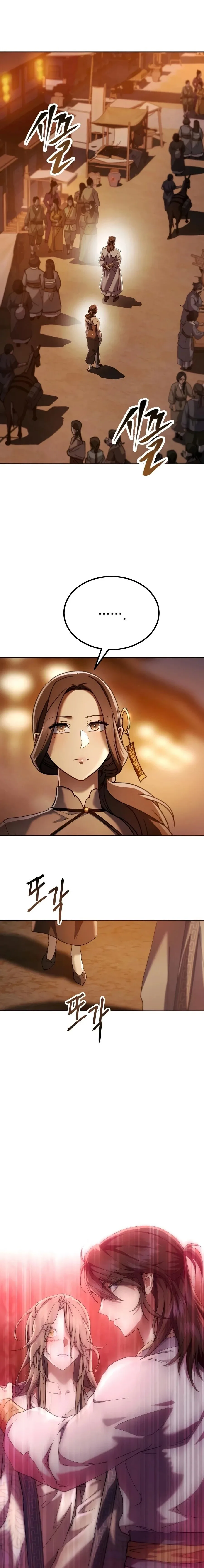 The Heavenly Demon Wants a Quiet Life มารสวรรค์ผู้แสวงหาความสงบ ตอนที่ 98 หน้า 29