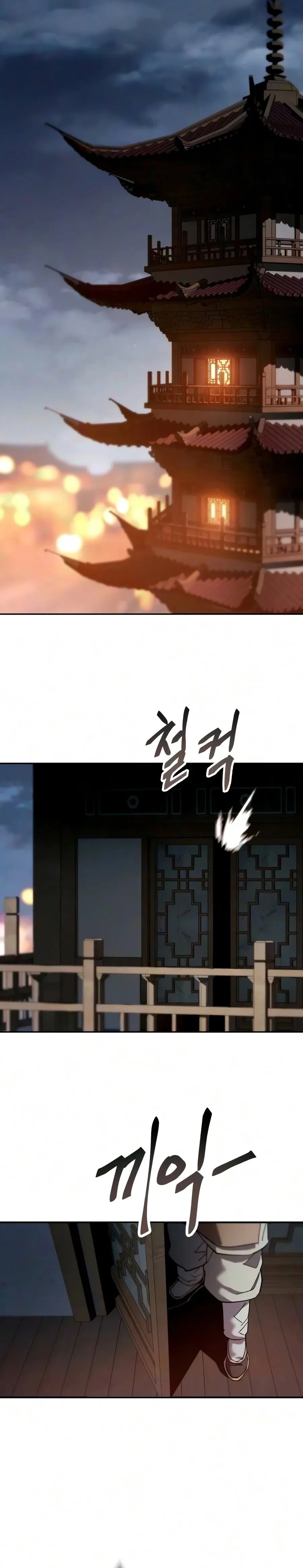 The Heavenly Demon Wants a Quiet Life มารสวรรค์ผู้แสวงหาความสงบ ตอนที่ 99 หน้า 6