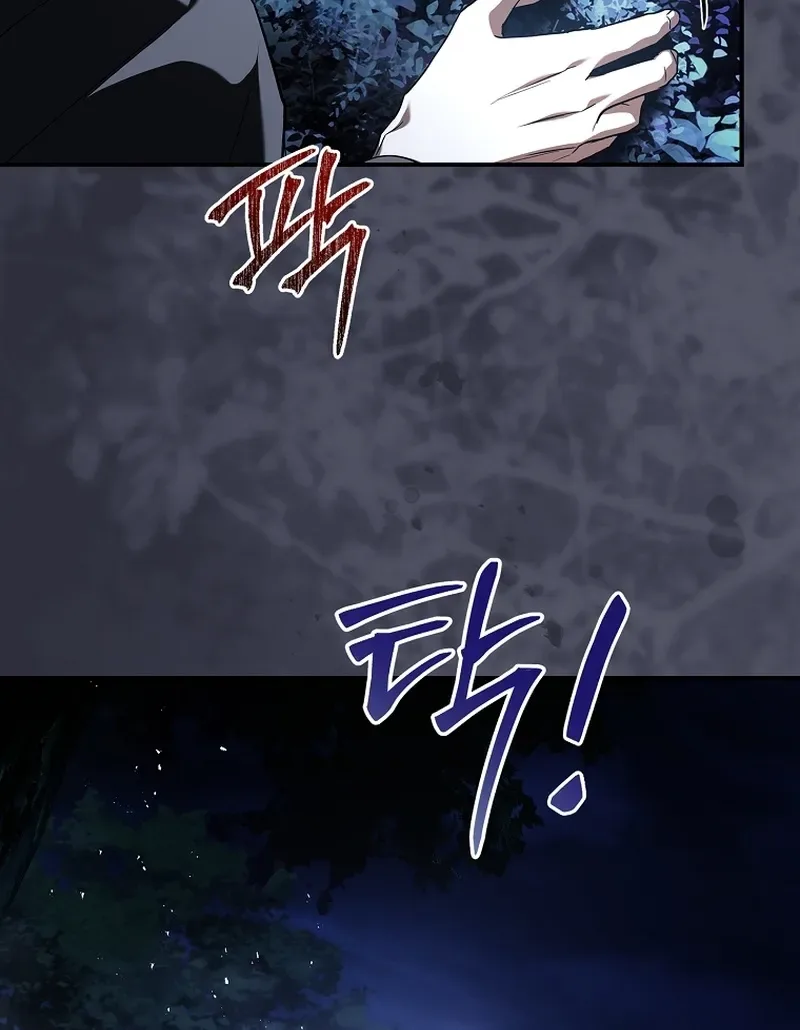 To Hell with Being Heir, I’m going to Heal ช่างหัวตำแหน่งทายาทสิ ฉันขอไปใช้ชีวิตชิลๆดีกว่า ตอนที่ 8 หน้า 15