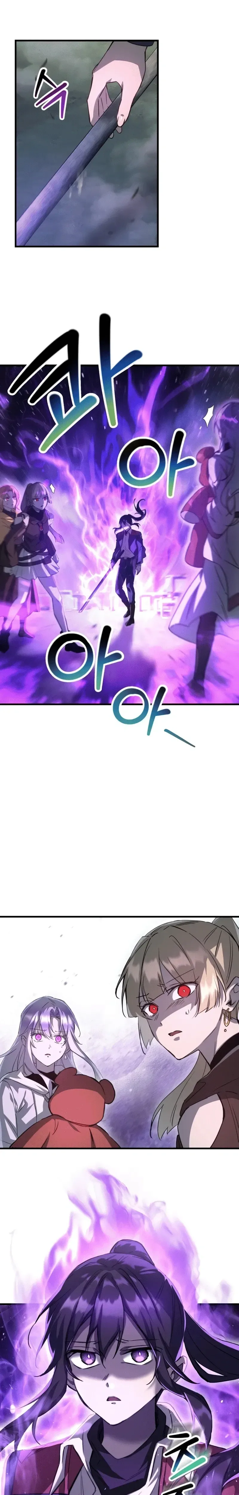 Helmut: The Forsaken Child ตอนที่ 110 หน้า 13