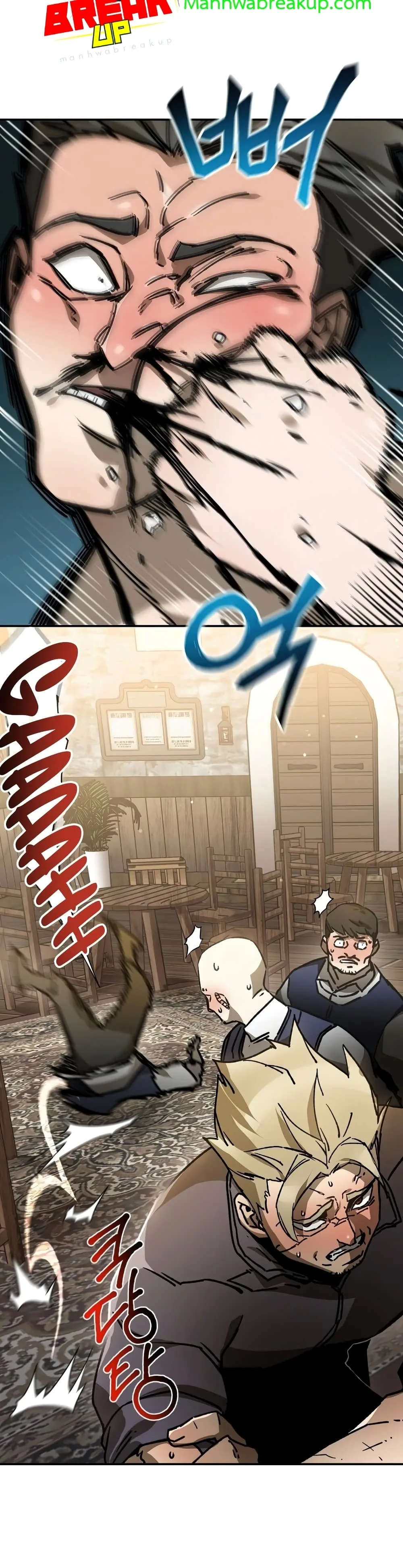 Helmut: The Forsaken Child ตอนที่ 23 หน้า 19