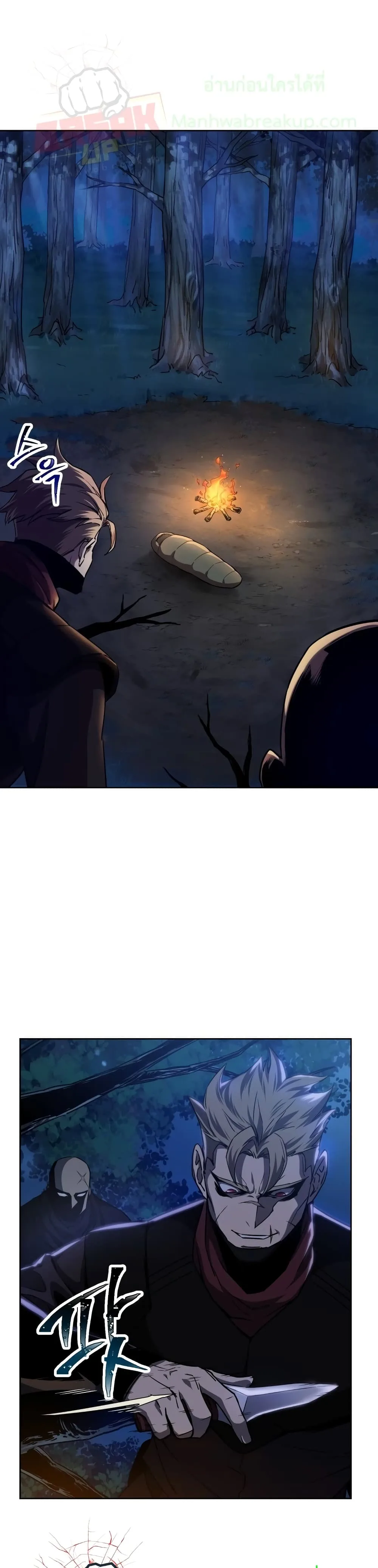 Helmut: The Forsaken Child เฮลมุต: เด็กที่ถูกทอดทิ้ง ตอนที่ 1 หน้า 4