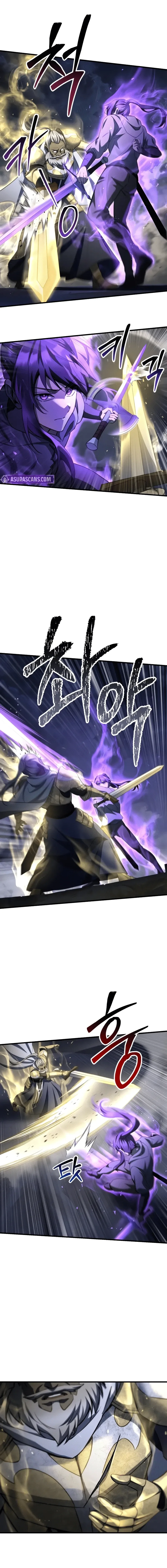 Helmut: The Forsaken Child เฮลมุต: เด็กที่ถูกทอดทิ้ง ตอนที่ 101 หน้า 14