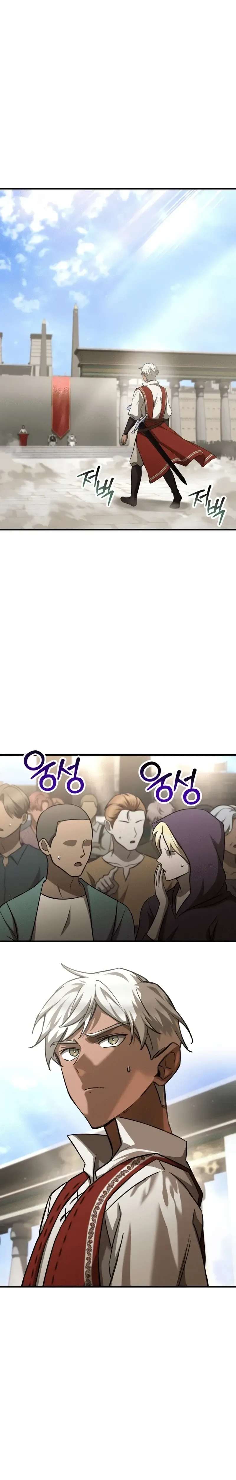Helmut: The Forsaken Child เฮลมุต: เด็กที่ถูกทอดทิ้ง ตอนที่ 104 หน้า 13