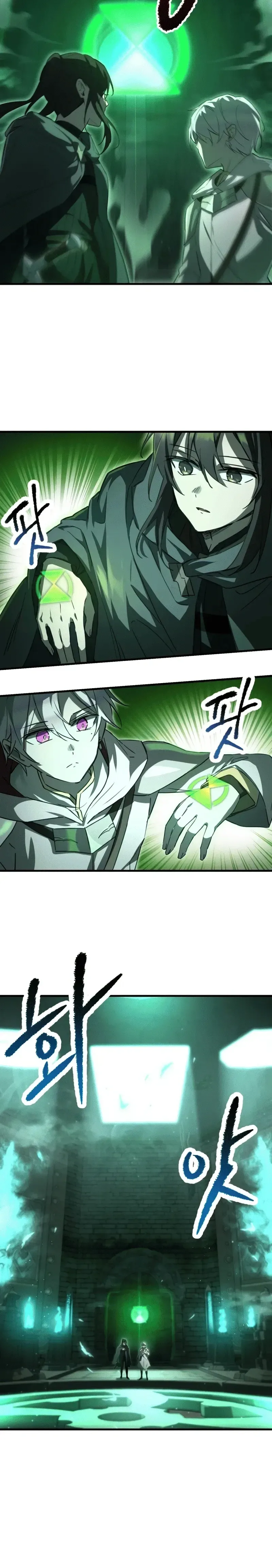 Helmut: The Forsaken Child เฮลมุต: เด็กที่ถูกทอดทิ้ง ตอนที่ 113 หน้า 21
