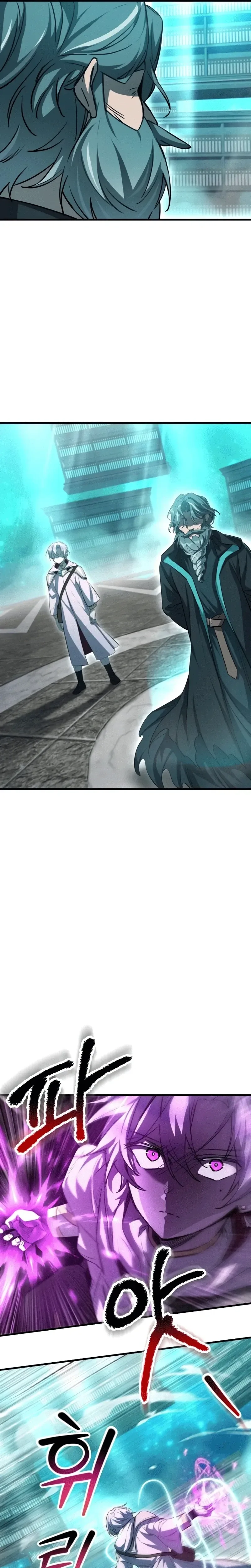 Helmut: The Forsaken Child เฮลมุต: เด็กที่ถูกทอดทิ้ง ตอนที่ 117 หน้า 10