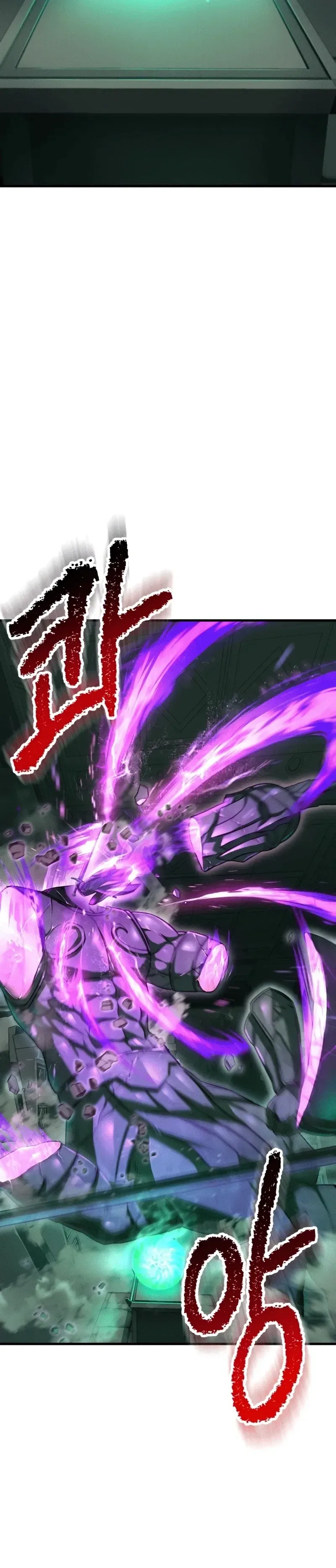Helmut: The Forsaken Child เฮลมุต: เด็กที่ถูกทอดทิ้ง ตอนที่ 117 หน้า 21